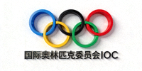 国际奥林匹克委员会IOC标志 - 奥林匹克运动管理机构Logo